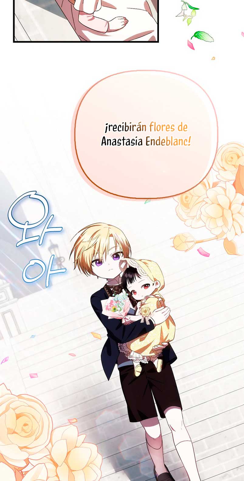 Esta es la primera vez que soy amada Capítulo 11 - Página 46