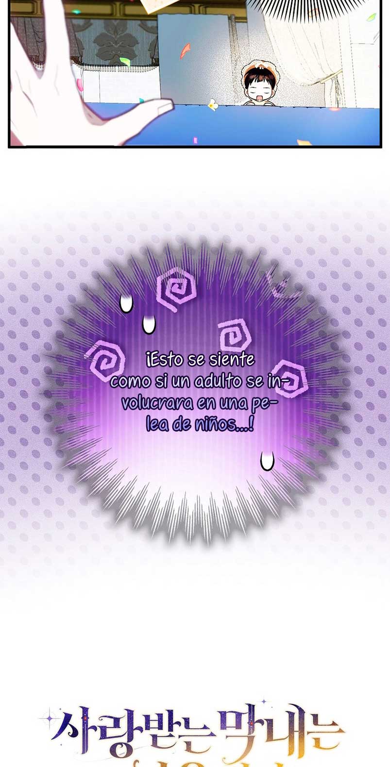 Esta es la primera vez que soy amada Capítulo 11 - Página 76