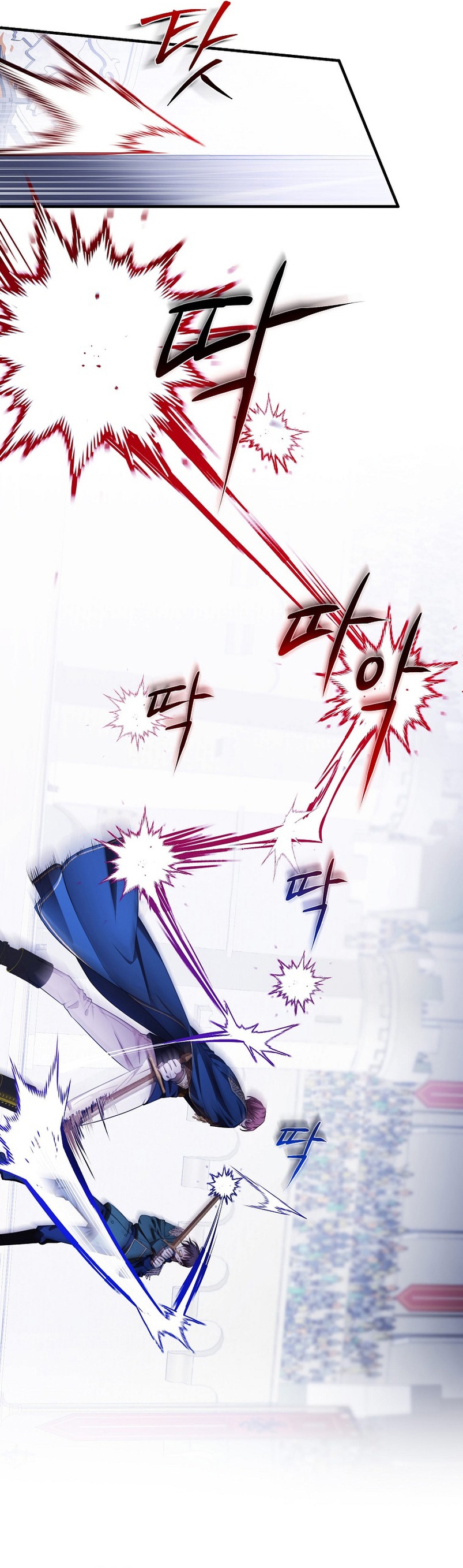 Esta es la primera vez que soy amada Capítulo 12 - Página 9