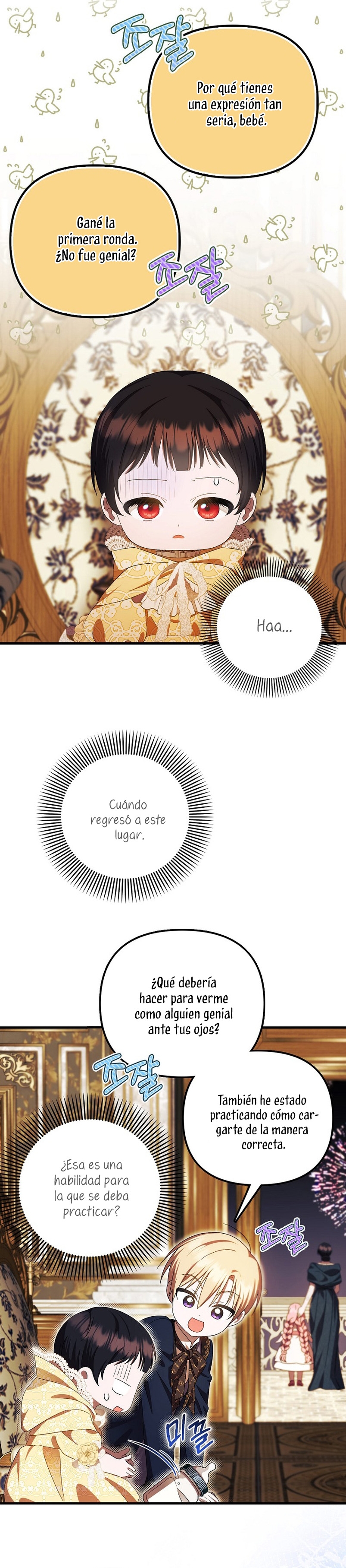 Esta es la primera vez que soy amada Capítulo 13 - Página 20