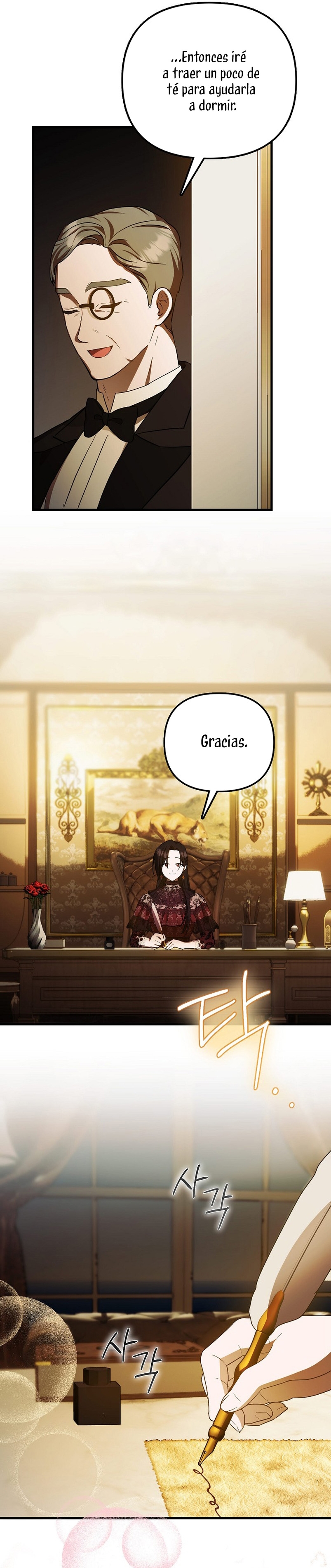 Esta es la primera vez que soy amada Capítulo 13 - Página 25