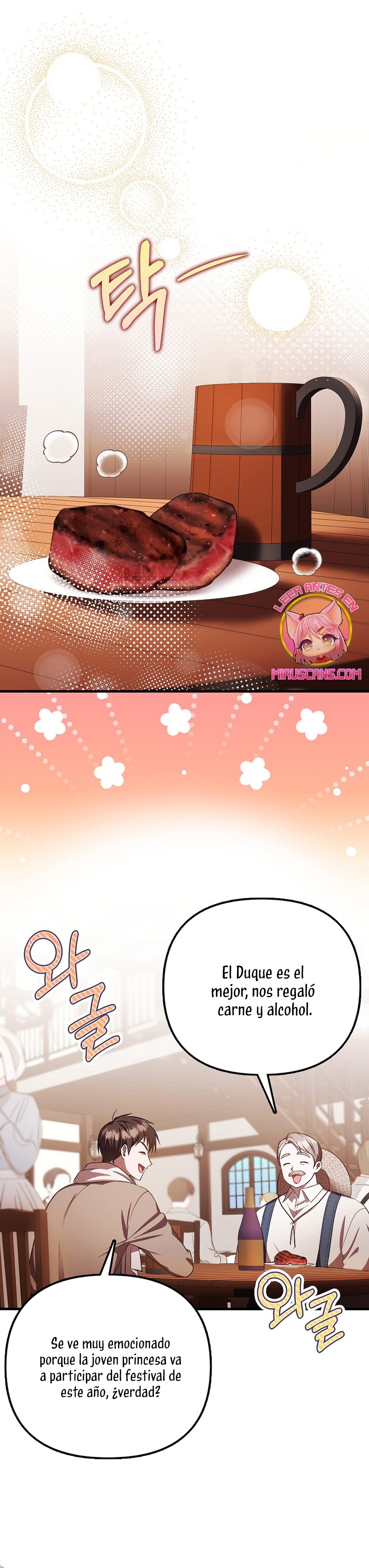 Esta es la primera vez que soy amada Capítulo 13 - Página 3