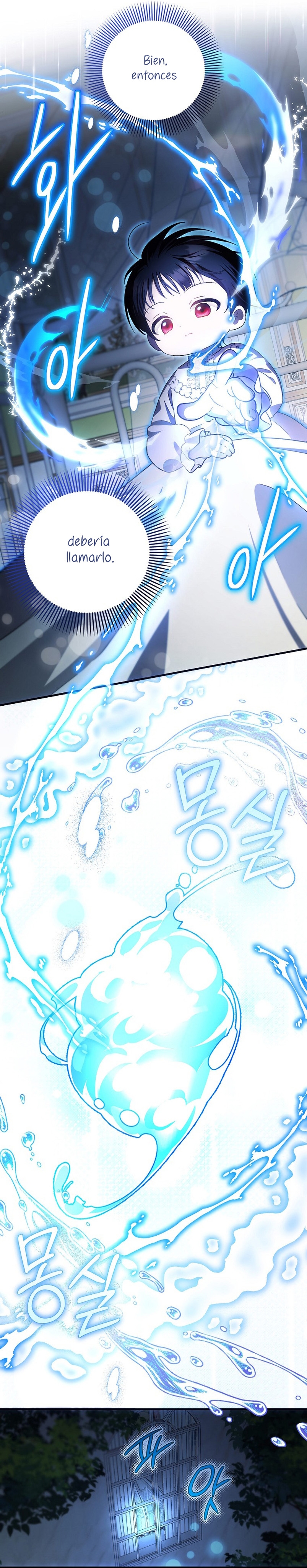 Esta es la primera vez que soy amada Capítulo 13 - Página 30