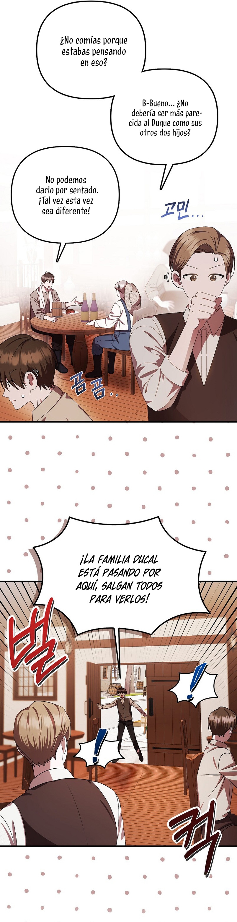 Esta es la primera vez que soy amada Capítulo 13 - Página 5