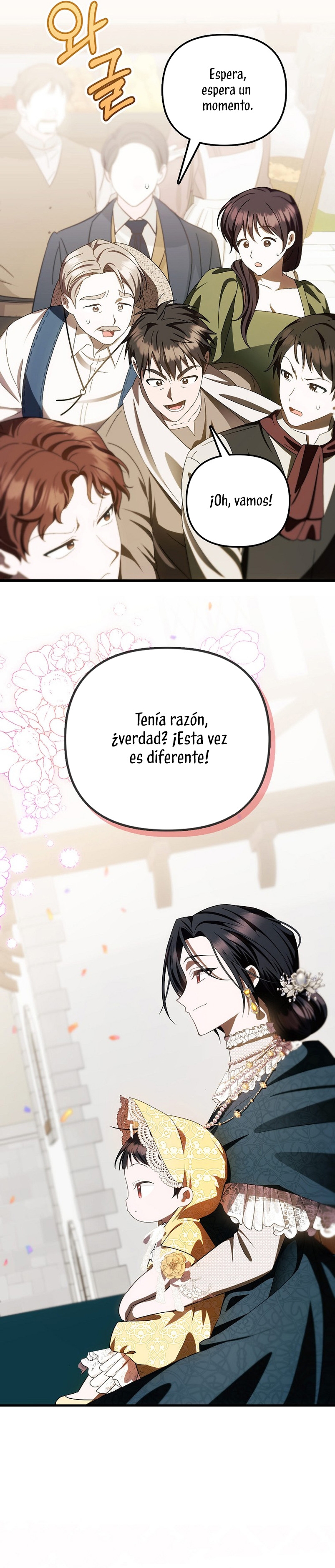 Esta es la primera vez que soy amada Capítulo 13 - Página 7