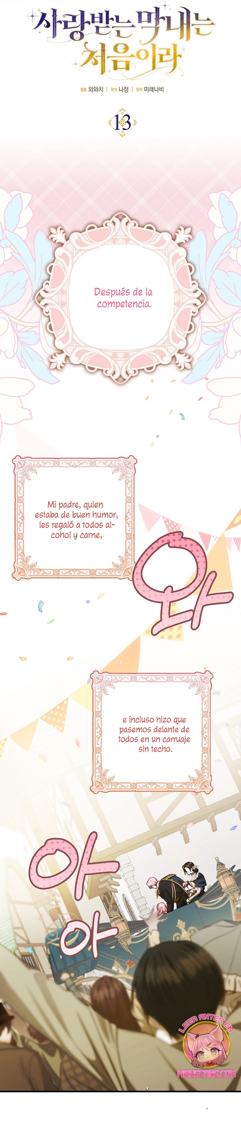 Esta es la primera vez que soy amada Capítulo 13 - Página 8