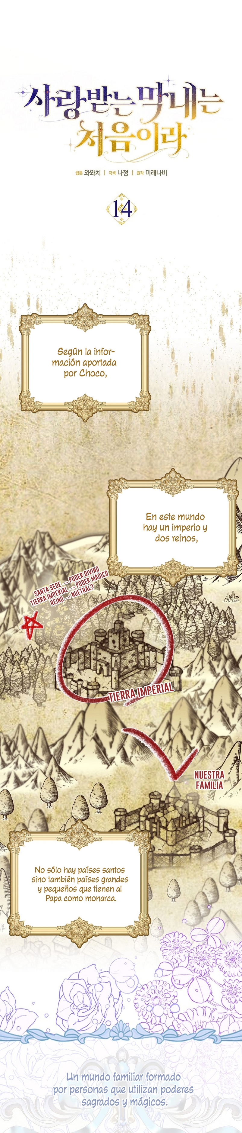 Esta es la primera vez que soy amada Capítulo 14 - Página 14