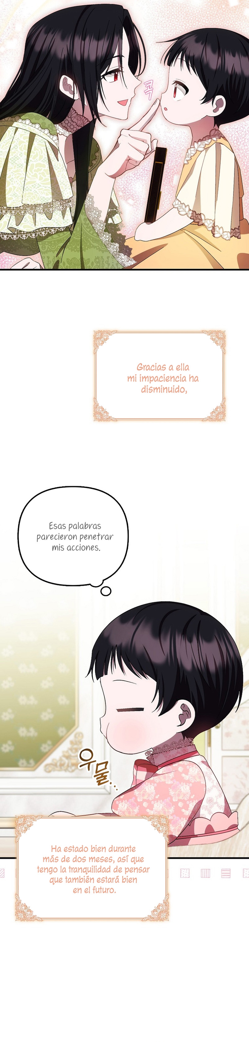 Esta es la primera vez que soy amada Capítulo 14 - Página 19