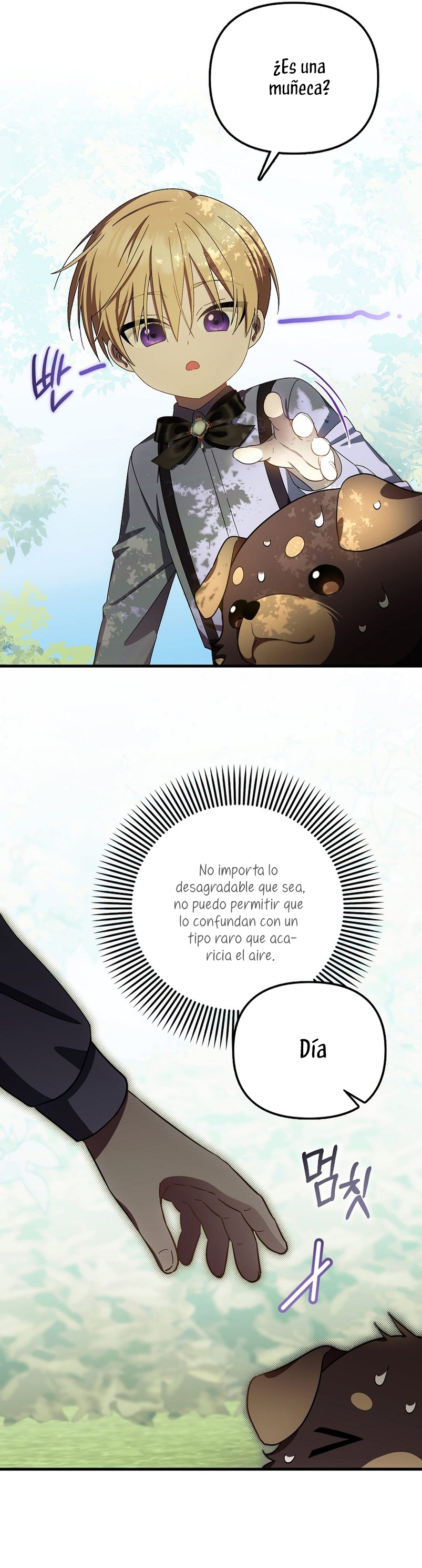 Esta es la primera vez que soy amada Capítulo 14 - Página 25