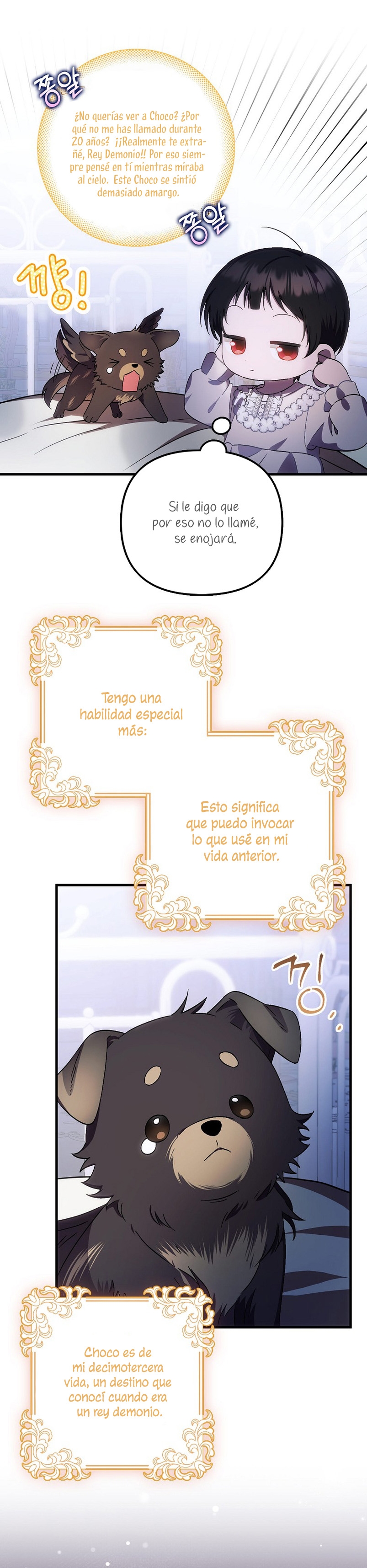 Esta es la primera vez que soy amada Capítulo 14 - Página 3