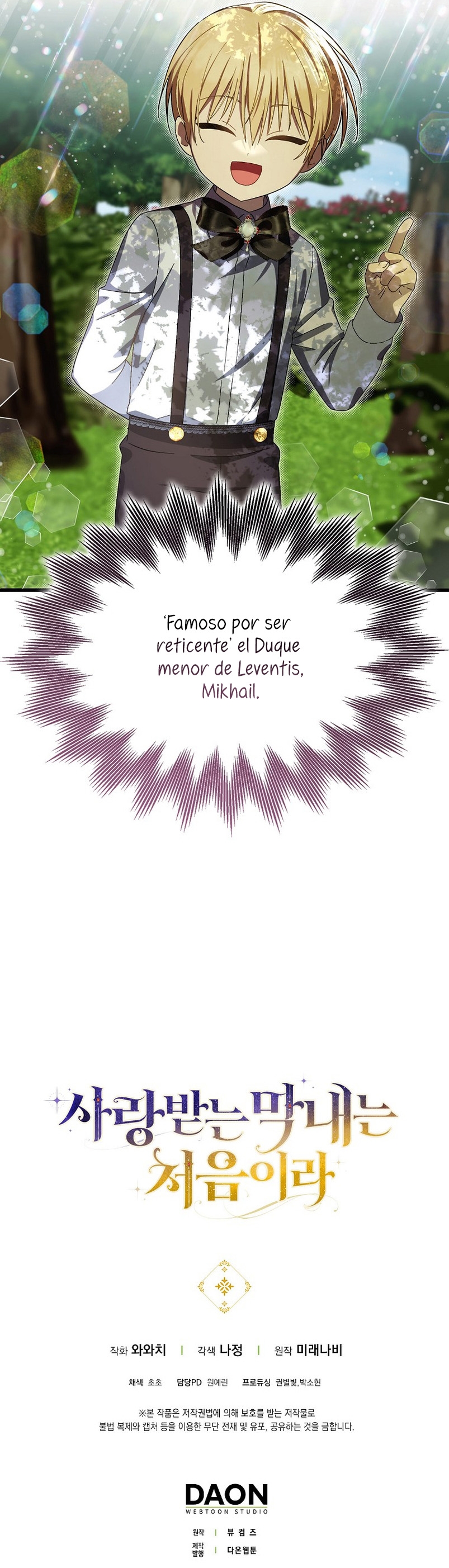 Esta es la primera vez que soy amada Capítulo 14 - Página 31