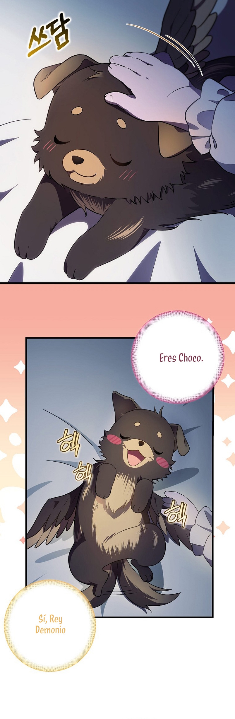 Esta es la primera vez que soy amada Capítulo 14 - Página 6