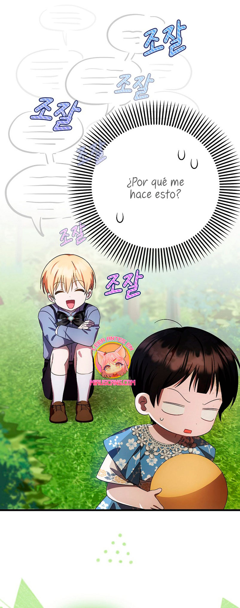 Esta es la primera vez que soy amada Capítulo 15 - Página 11