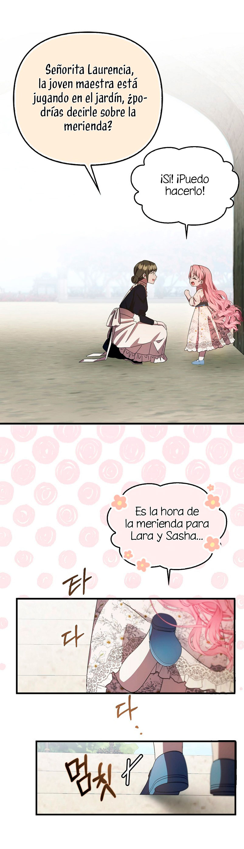 Esta es la primera vez que soy amada Capítulo 15 - Página 17