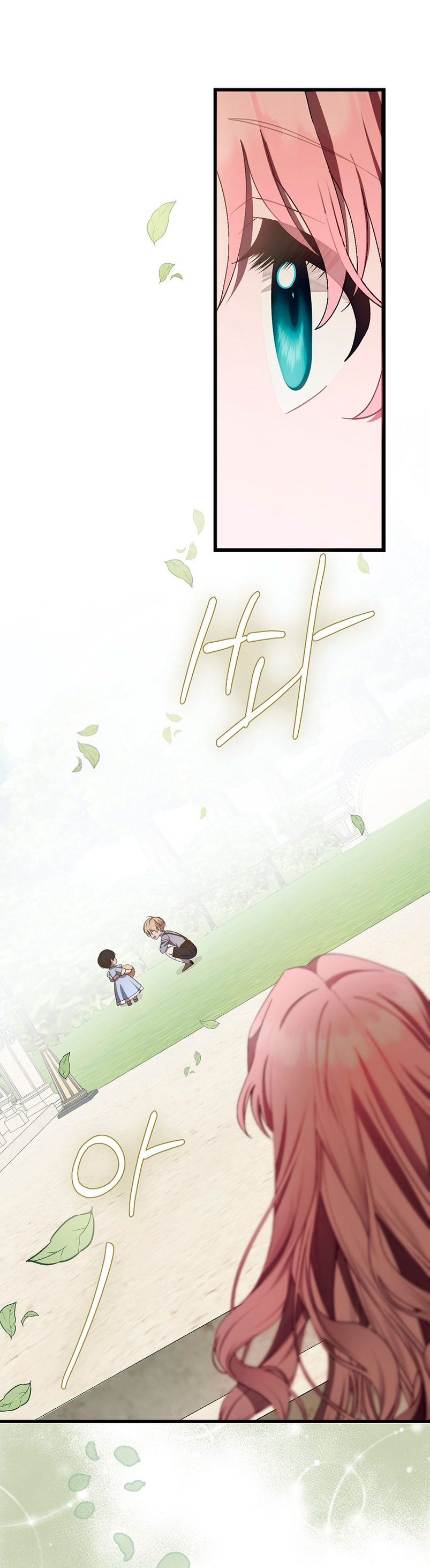 Esta es la primera vez que soy amada Capítulo 15 - Página 18