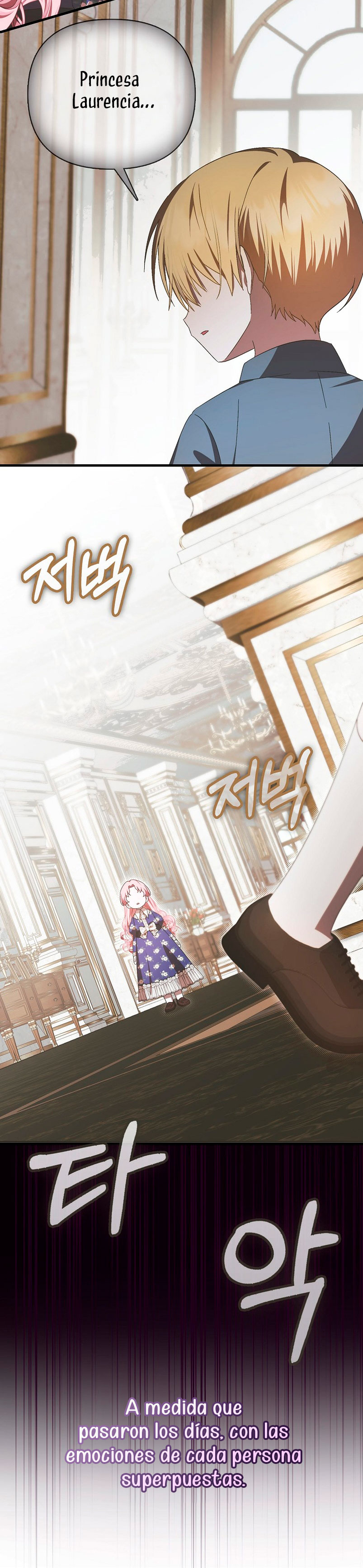 Esta es la primera vez que soy amada Capítulo 15 - Página 22