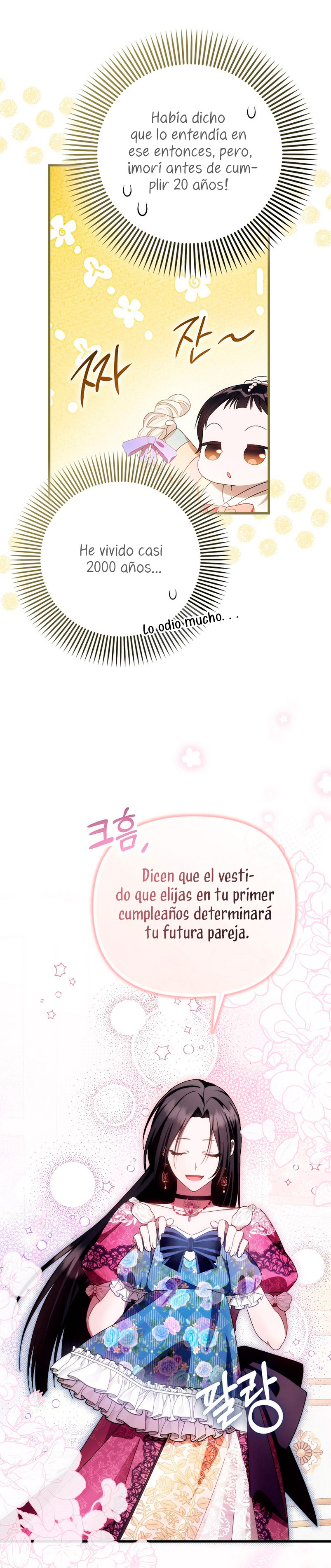 Esta es la primera vez que soy amada Capítulo 15 - Página 30