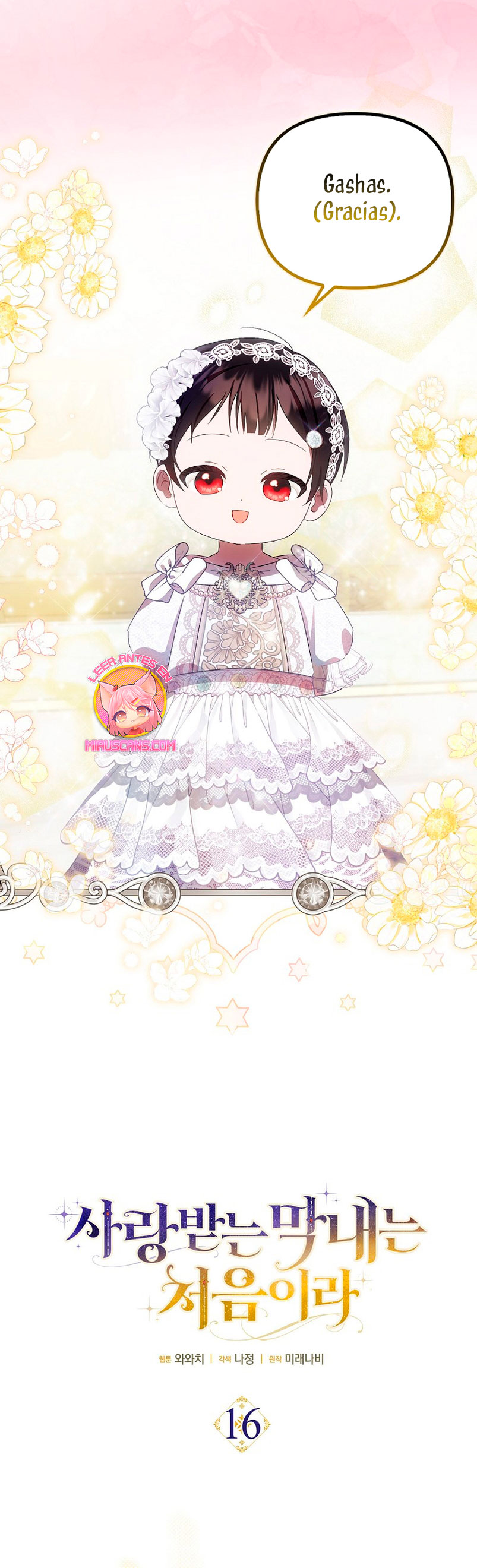 Esta es la primera vez que soy amada Capítulo 16 - Página 13