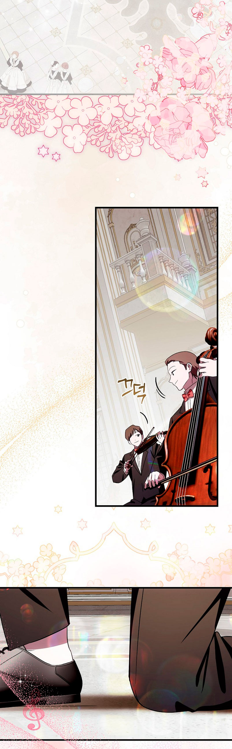 Esta es la primera vez que soy amada Capítulo 16 - Página 17