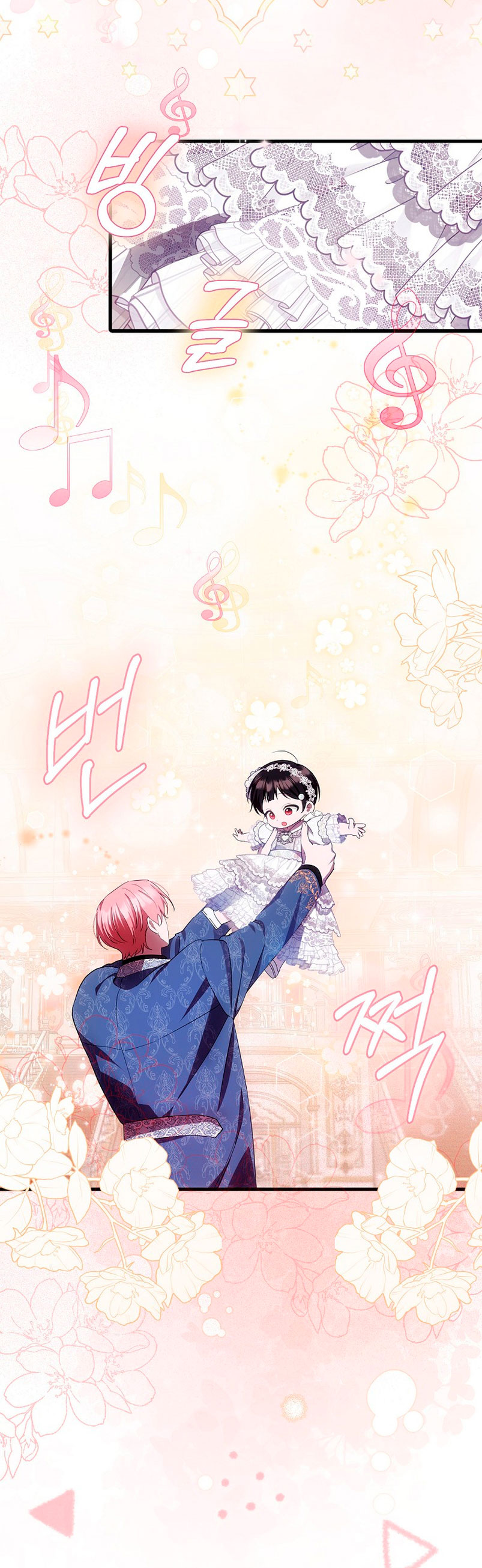 Esta es la primera vez que soy amada Capítulo 16 - Página 19