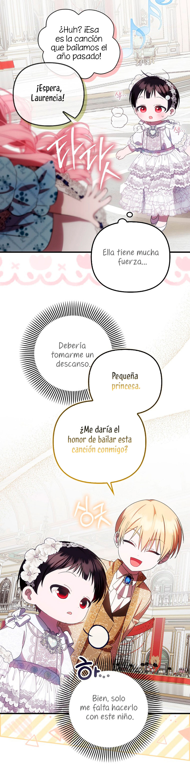 Esta es la primera vez que soy amada Capítulo 16 - Página 23