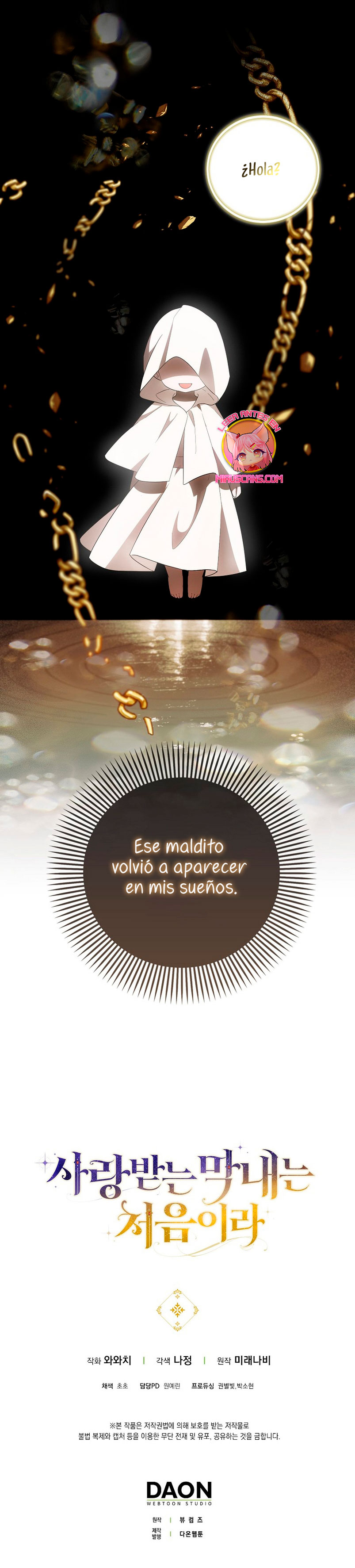 Esta es la primera vez que soy amada Capítulo 16 - Página 33