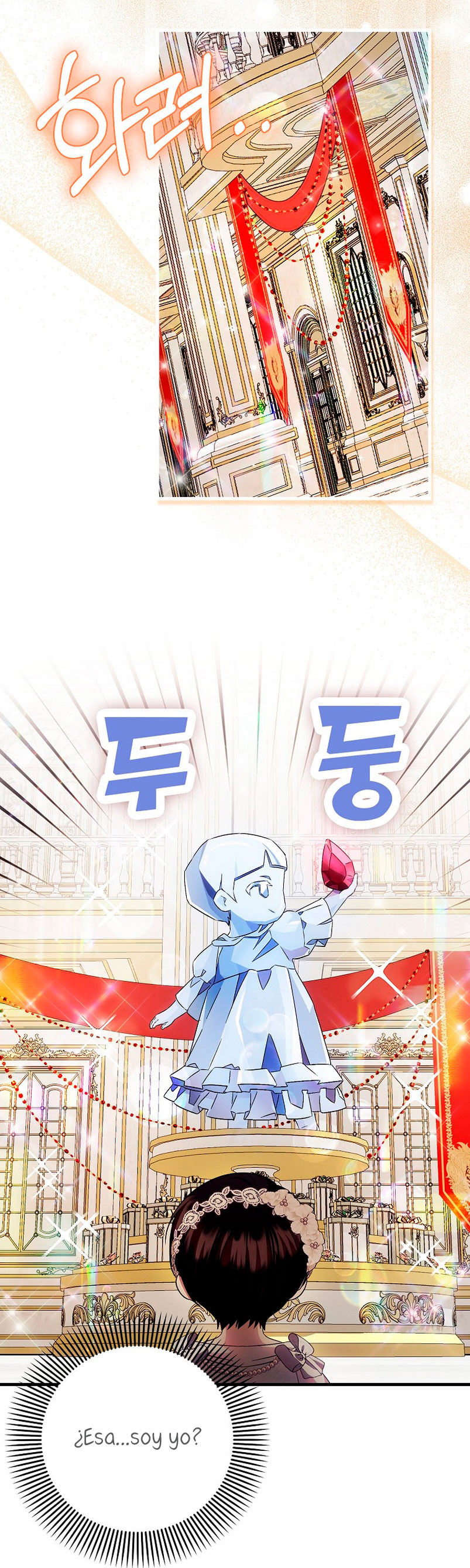 Esta es la primera vez que soy amada Capítulo 16 - Página 5