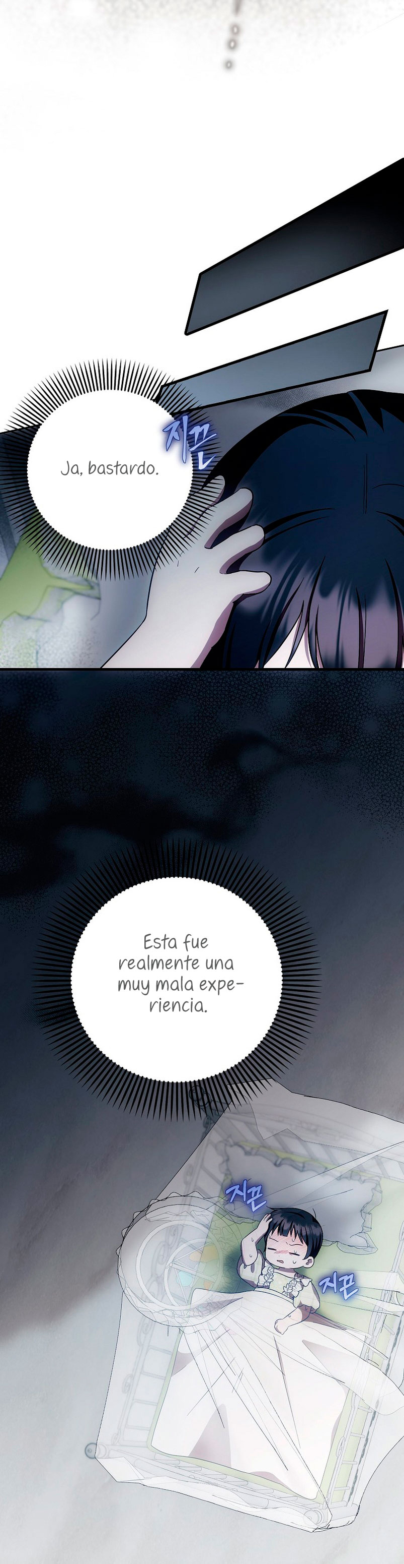 Esta es la primera vez que soy amada Capítulo 17 - Página 11