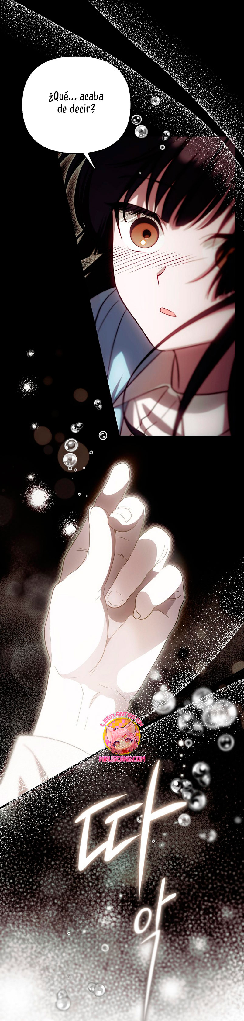 Esta es la primera vez que soy amada Capítulo 17 - Página 19