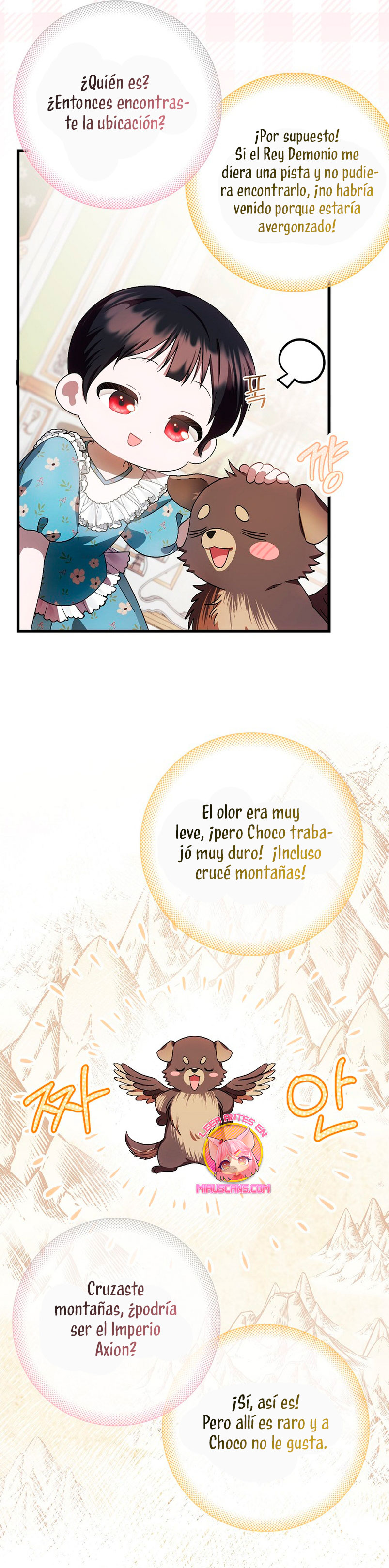 Esta es la primera vez que soy amada Capítulo 17 - Página 31