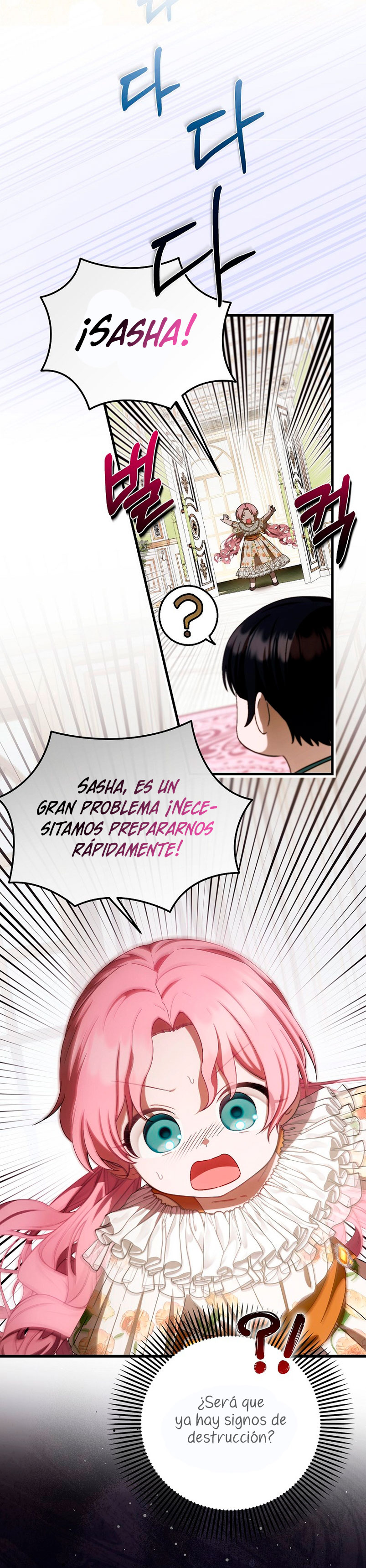 Esta es la primera vez que soy amada Capítulo 17 - Página 35