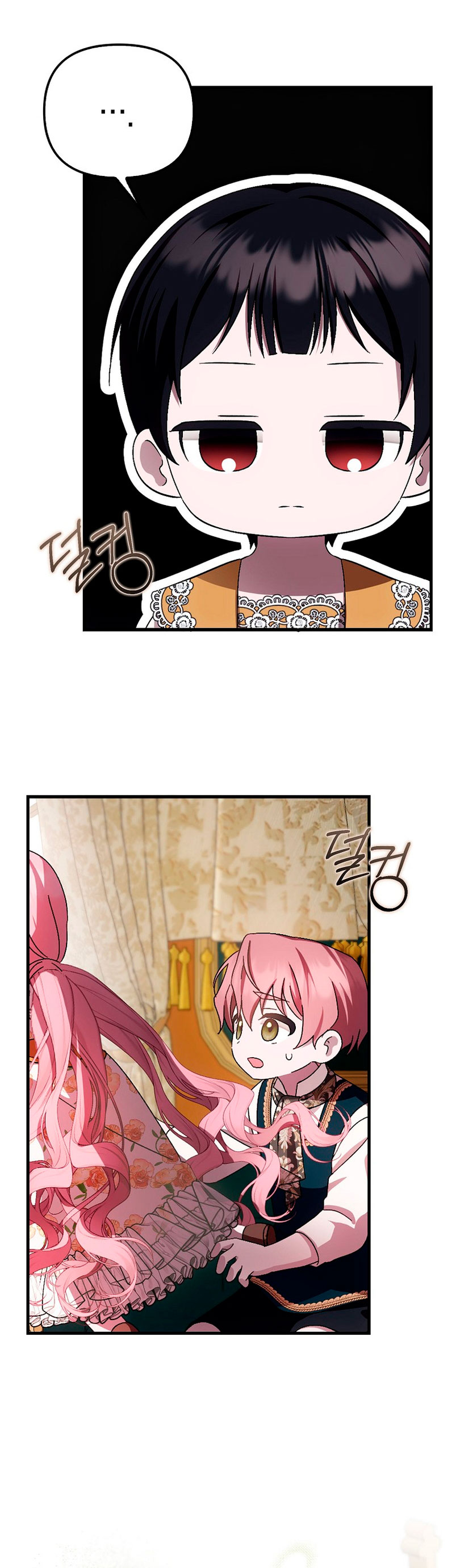 Esta es la primera vez que soy amada Capítulo 17 - Página 37