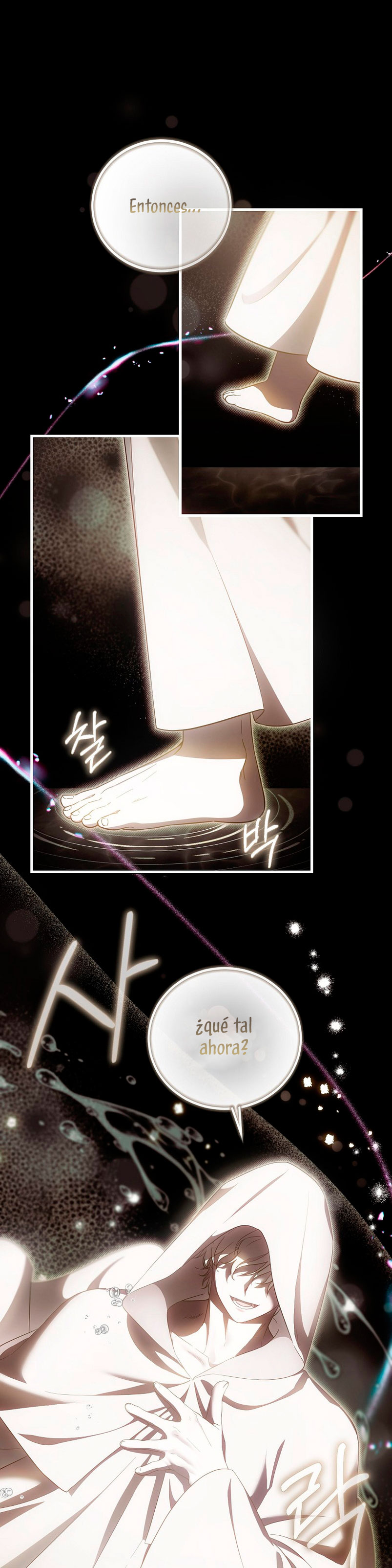 Esta es la primera vez que soy amada Capítulo 17 - Página 5