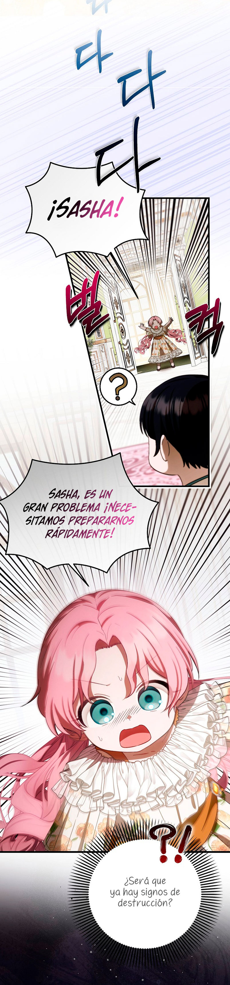 Esta es la primera vez que soy amada Capítulo 17 - Página 59