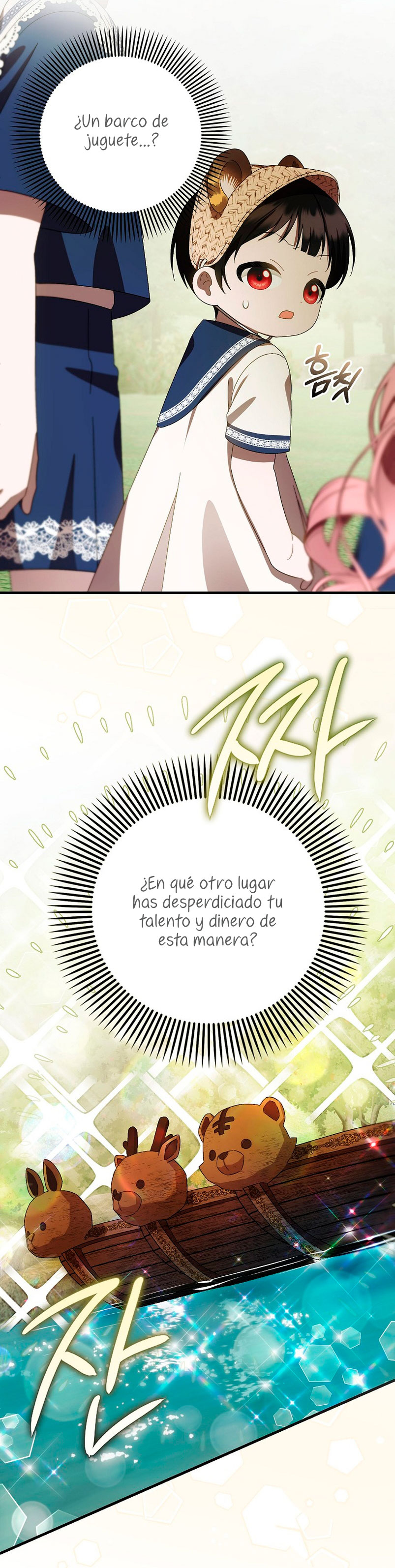 Esta es la primera vez que soy amada Capítulo 18 - Página 23