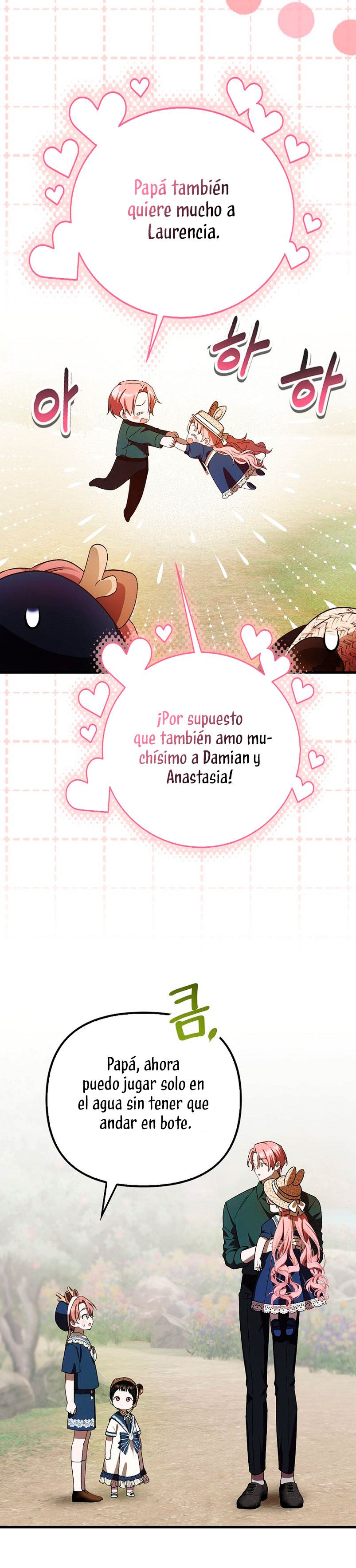 Esta es la primera vez que soy amada Capítulo 18 - Página 26