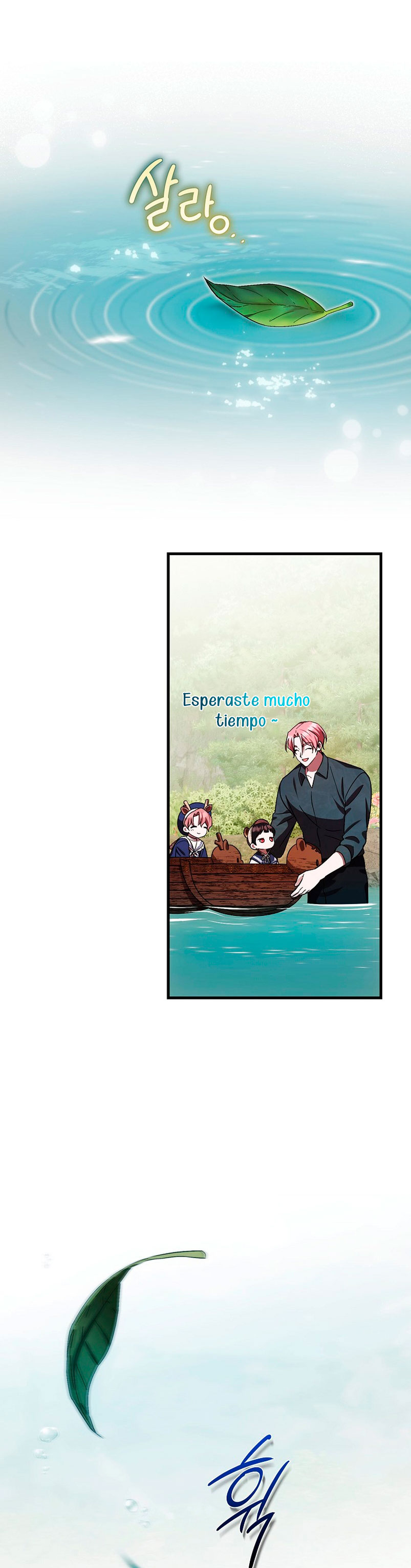 Esta es la primera vez que soy amada Capítulo 18 - Página 31