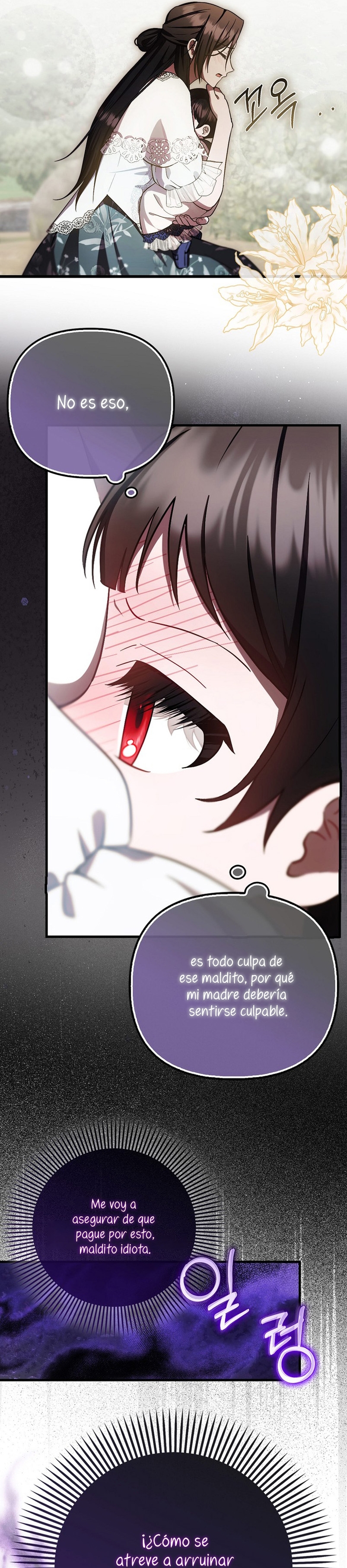 Esta es la primera vez que soy amada Capítulo 19 - Página 17