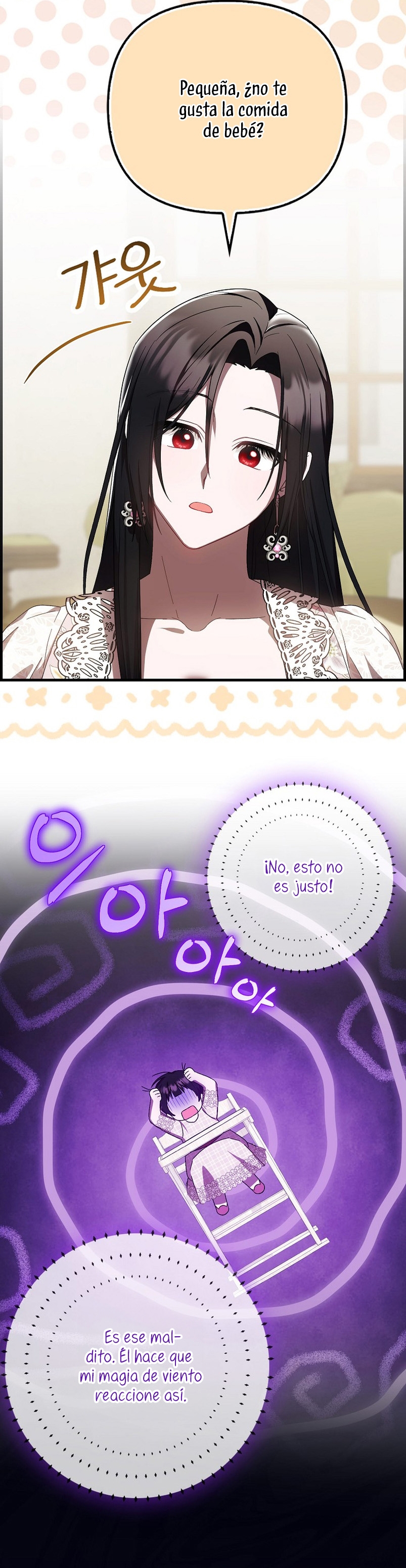 Esta es la primera vez que soy amada Capítulo 19 - Página 20