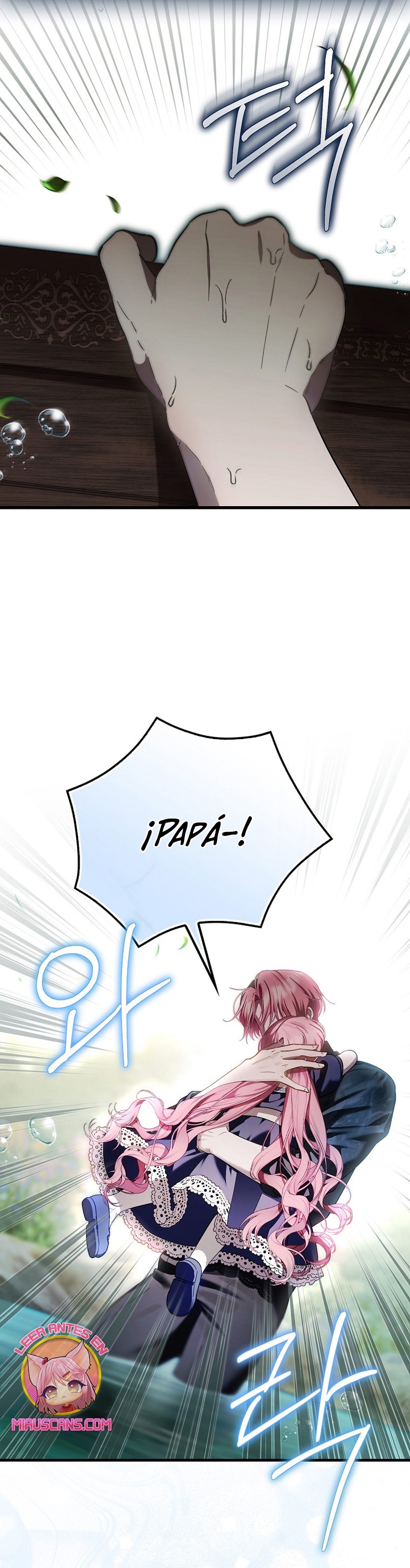 Esta es la primera vez que soy amada Capítulo 19 - Página 9