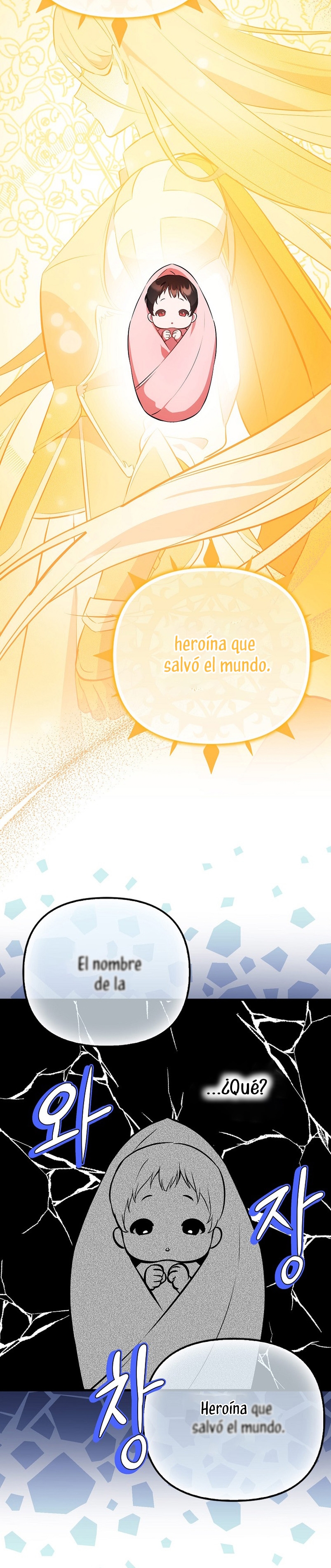 Esta es la primera vez que soy amada Capítulo 2 - Página 16