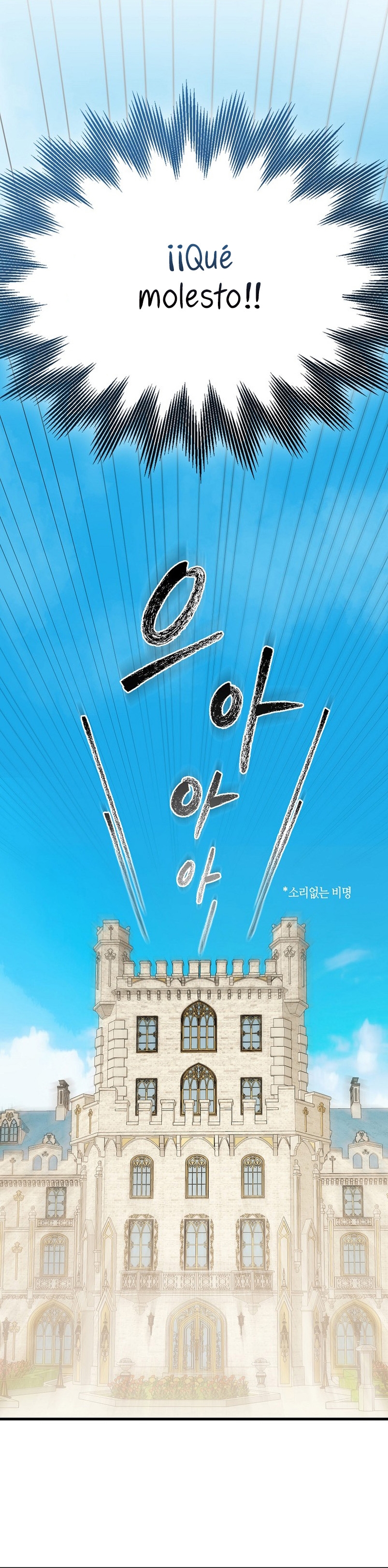 Esta es la primera vez que soy amada Capítulo 2 - Página 19