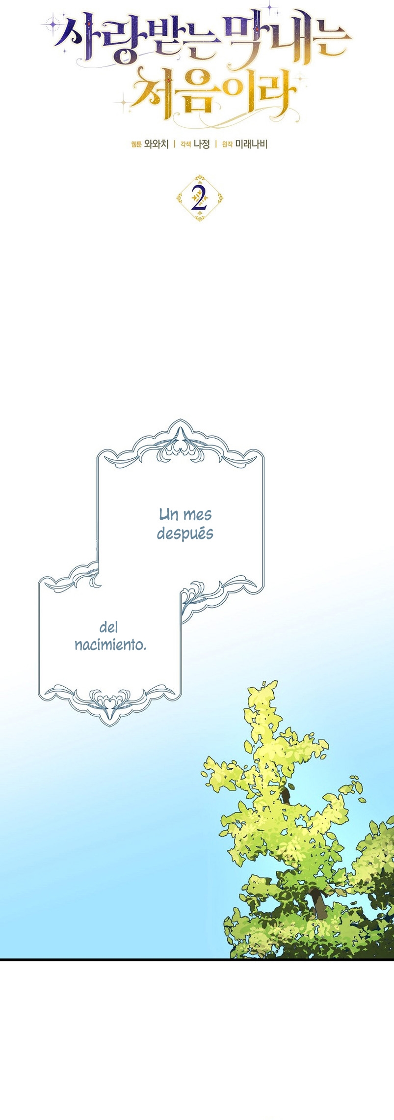 Esta es la primera vez que soy amada Capítulo 2 - Página 21