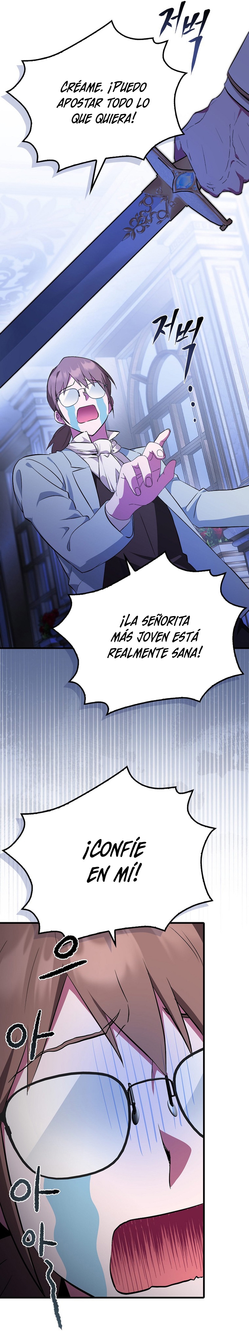 Esta es la primera vez que soy amada Capítulo 2 - Página 42