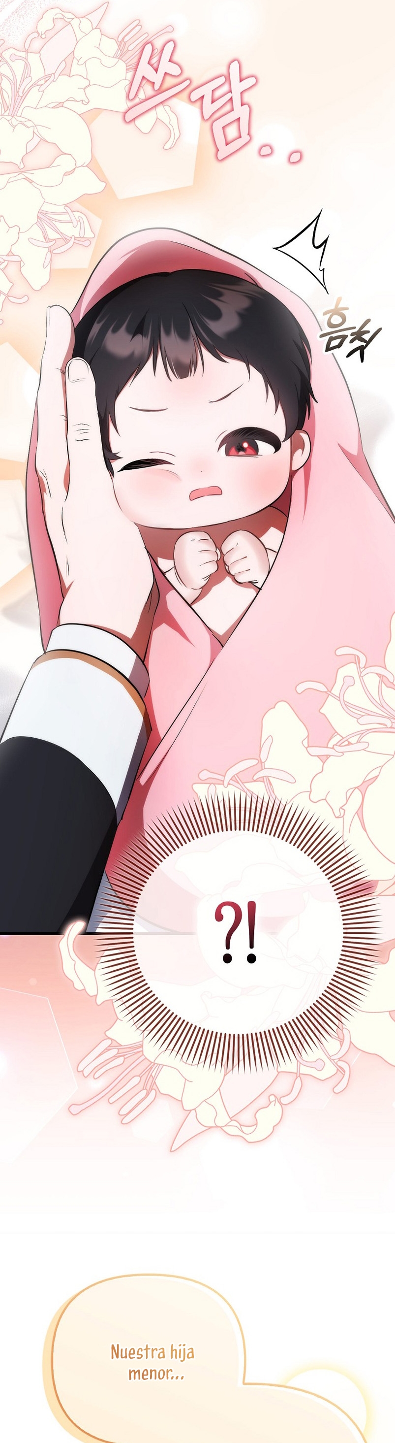 Esta es la primera vez que soy amada Capítulo 2 - Página 9