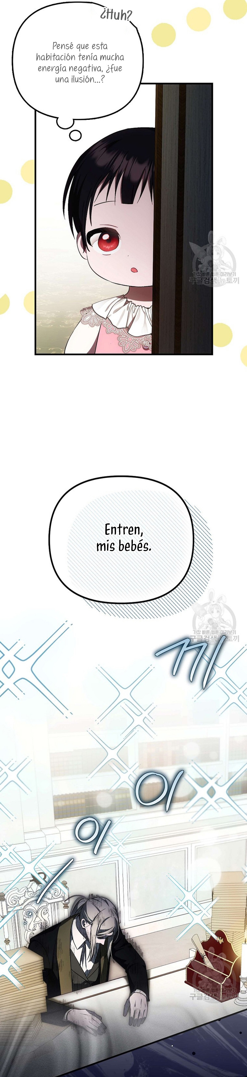 Esta es la primera vez que soy amada Capítulo 21 - Página 10