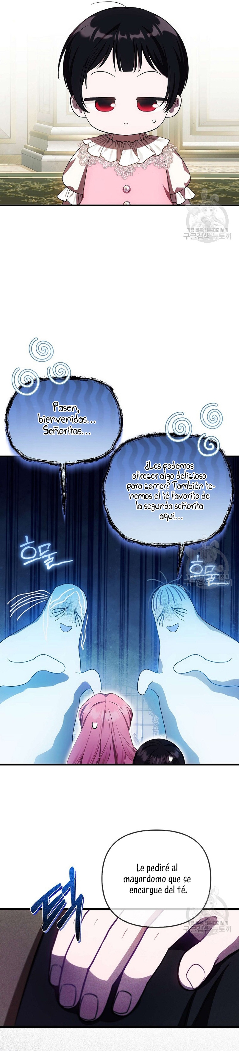 Esta es la primera vez que soy amada Capítulo 21 - Página 12