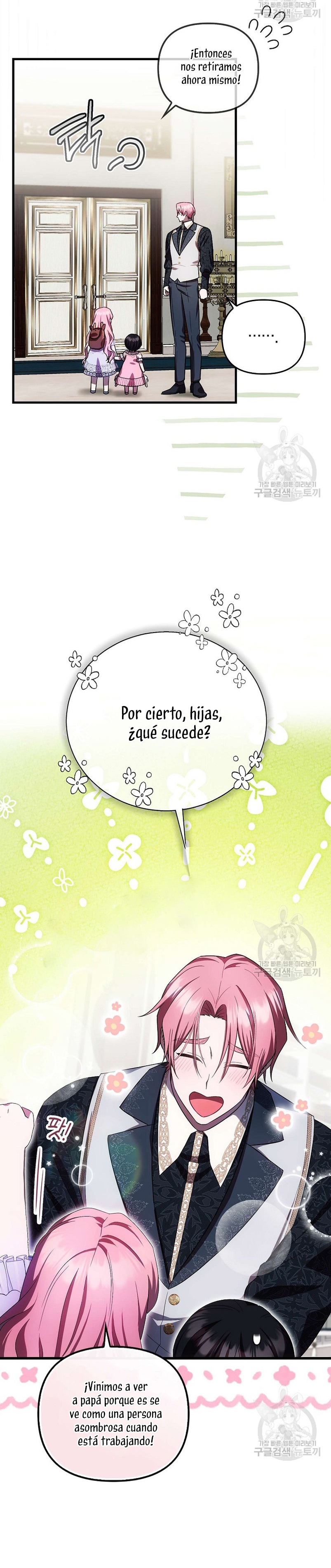 Esta es la primera vez que soy amada Capítulo 21 - Página 14