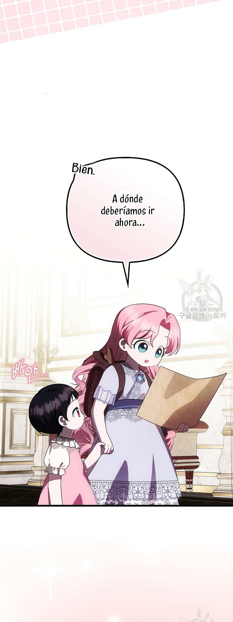 Esta es la primera vez que soy amada Capítulo 21 - Página 28