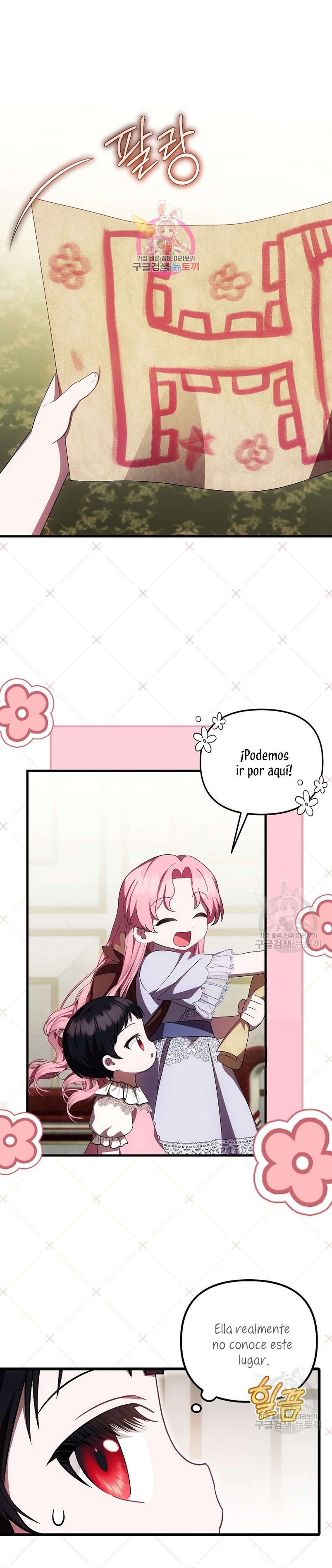 Esta es la primera vez que soy amada Capítulo 21 - Página 3